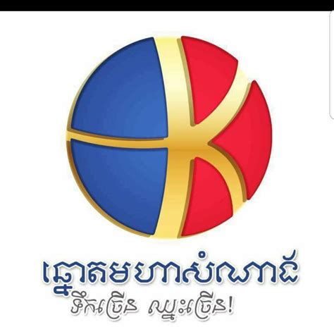 facebook ktv lottery|KTV Lottery Depot PhnomPenh .